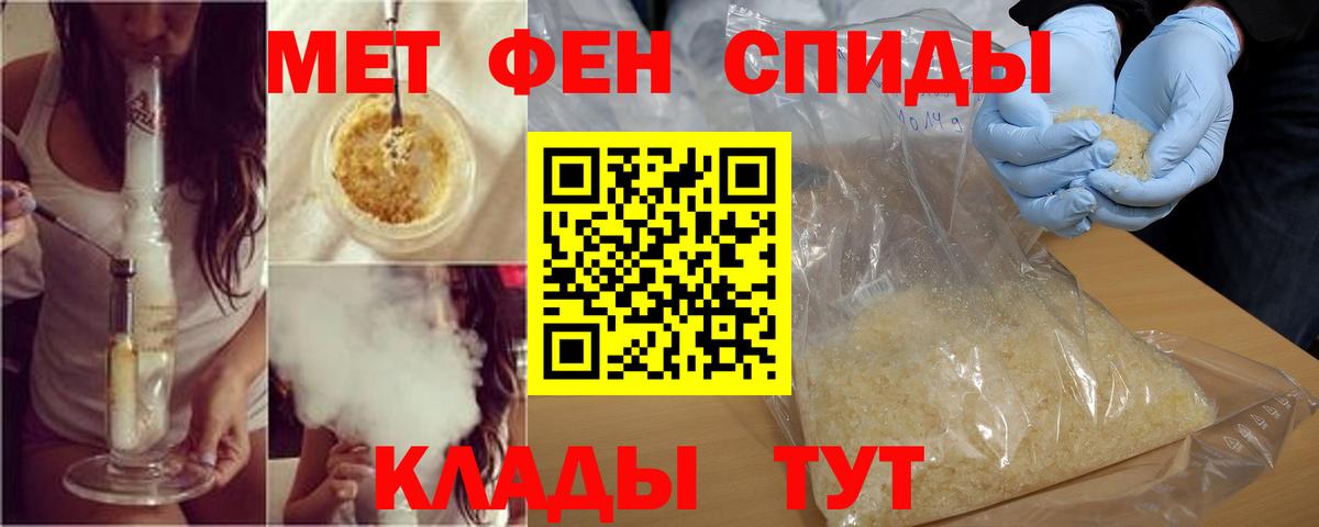 Елизово  АМФЕТАМИН 97%  Amphetamine  Вход с VPN 