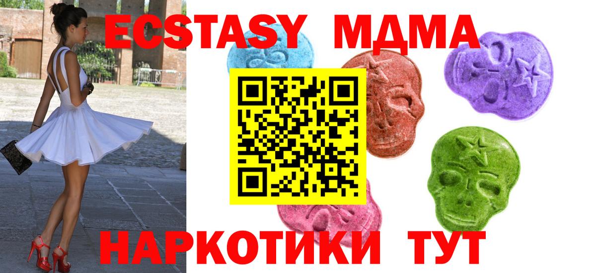 Елизово  Ecstasy  гидра сайт  Вход с VPN  Экстази 99%  Экстази таблы 