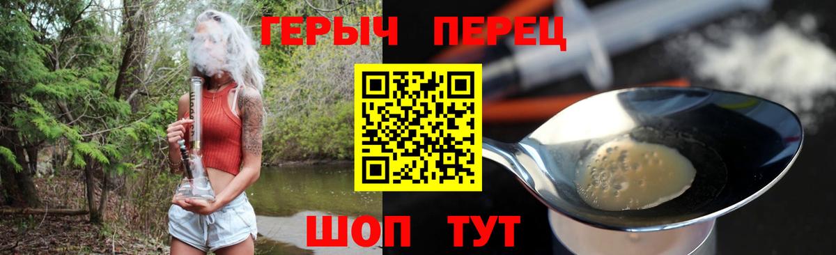 ГЕРОИН афганец  Вход с VPN  Елизово 