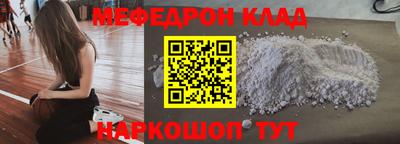 метадон Малоярославец