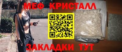 метадон Малоярославец