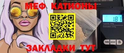 марихуана Малгобек