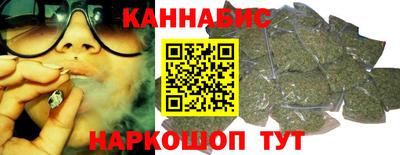 марихуана Малгобек