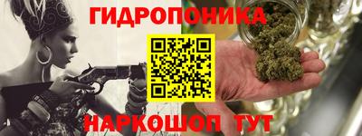 марихуана Малгобек