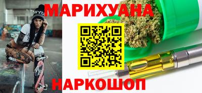 марихуана Малгобек