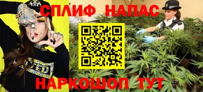 марихуана Малгобек