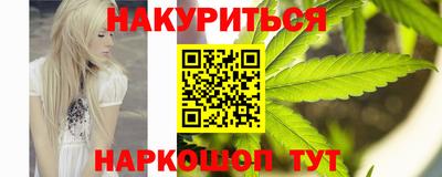 марихуана Малгобек
