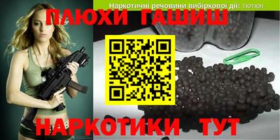 марихуана Малгобек