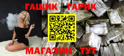 марихуана Малгобек