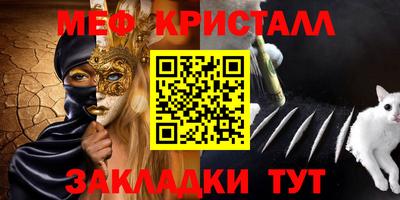 МДПВ Мариинск