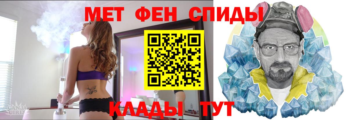Метамфетамин пудра  Вход с VPN  Метамфетамин пудра  Елизово 