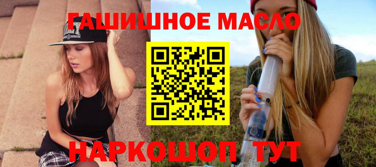 Меф   МДМА  НБОМе  Елизово  Alpha-PVP СОЛЬ кристаллы  КОКАИН  Вход с VPN  ТГК 