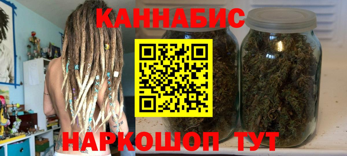 Бошки Шишки план  Бошки Шишки гибрид  Елизово  МАРИХУАНА THC 21%  Вход с VPN  Шишки марихуана марихуана 