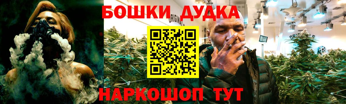 Галлюциногенные грибы Елизово